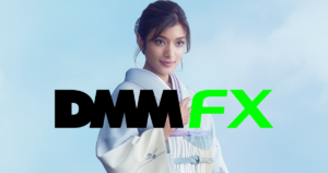 DMM FXでセルフバック45,000円をもらおう！
